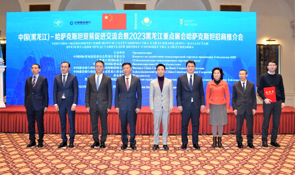 Казахстан расширяет инвестиционное сотрудничество с регионами Китая
