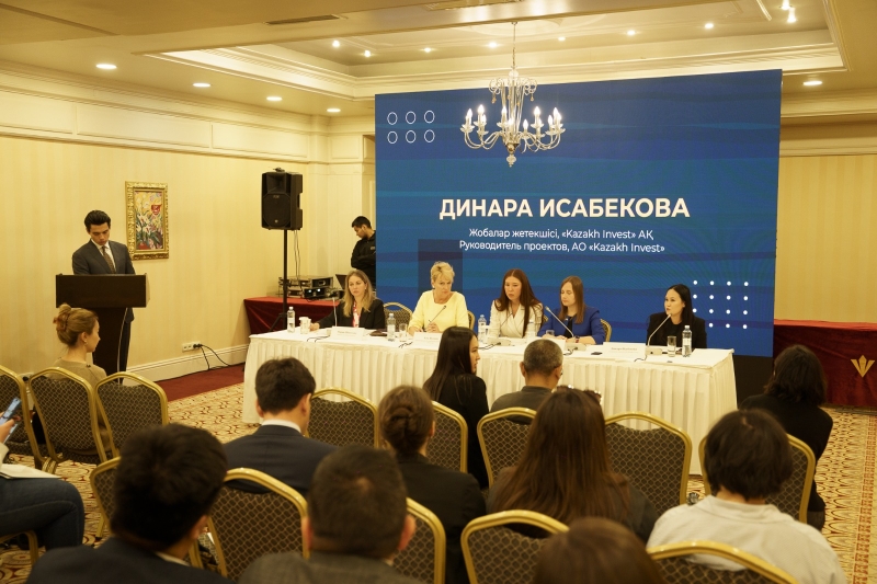 KAZAKH INVEST at "Investments in the future: contract production of innovative drugs" Press Conference