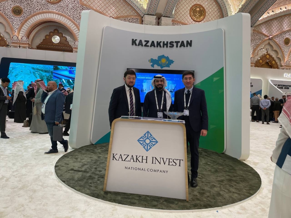 KAZAKH INVEST принял участие в форуме в Эр-Рияде