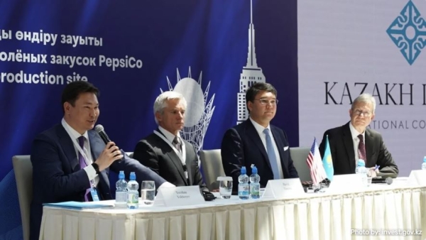 PepsiCo is implementing a $160 million project in the Almaty region