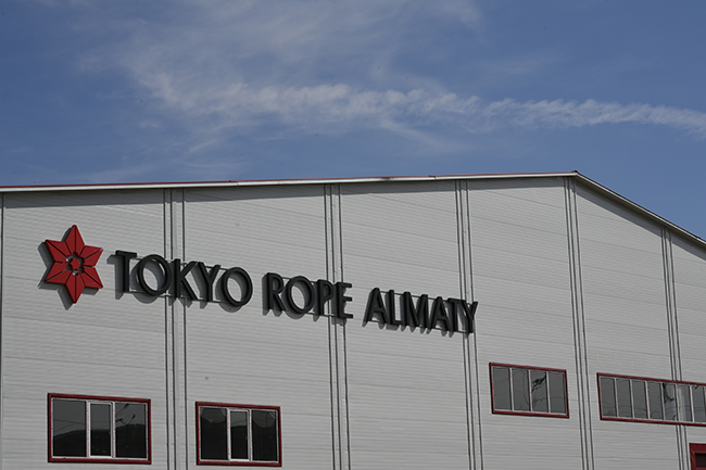 Almaty has built a new high-tech Japanese plant, which has no analogue in the CIS 