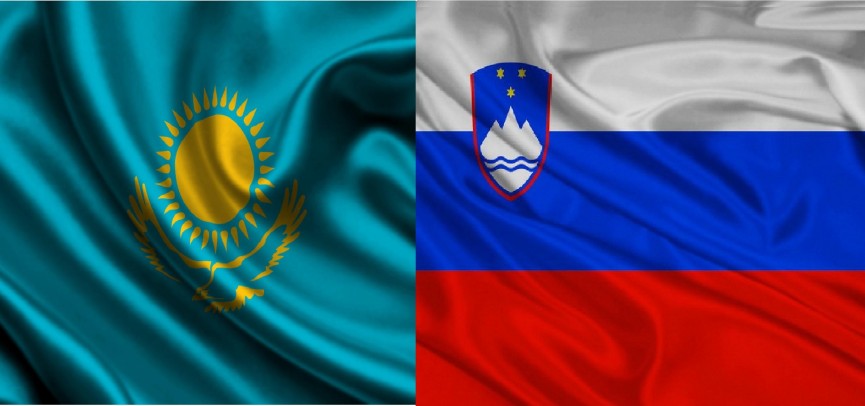 Казахстанские компании приглашаются для участия в бизнес-форуме в Словении
