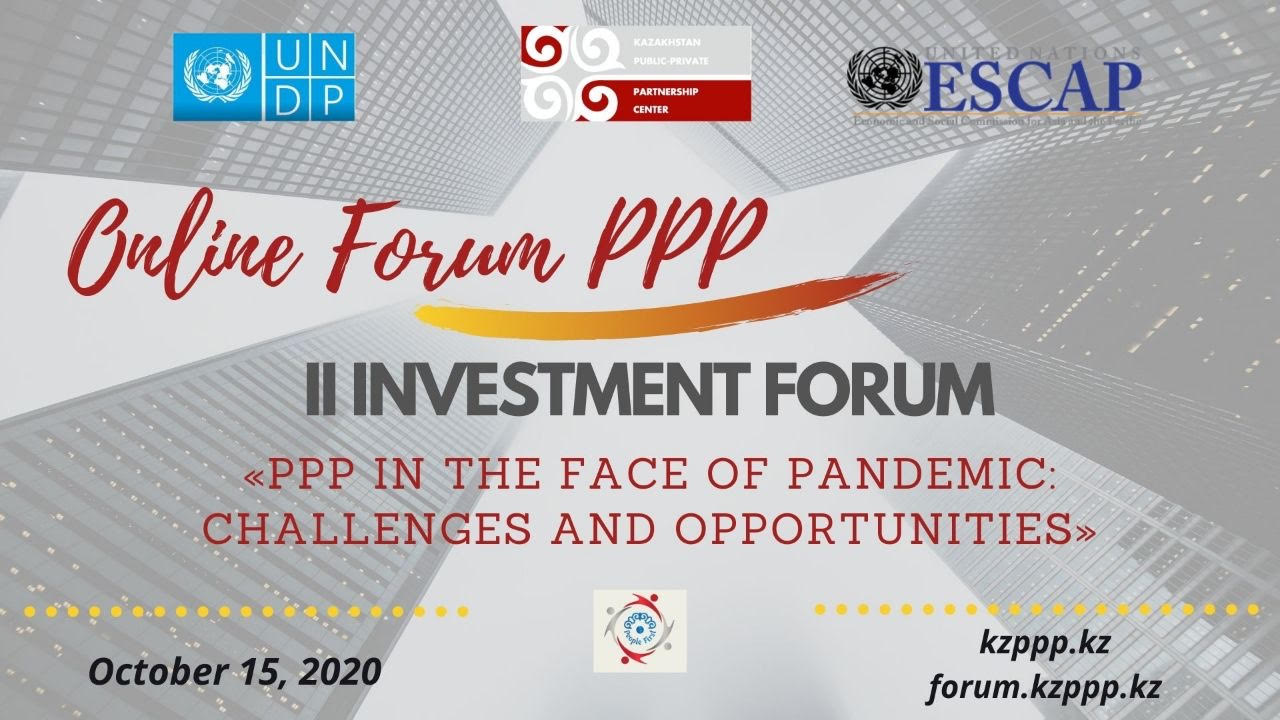 II Investment Forum  «PPP during a pandemic: challenges and opportunities»