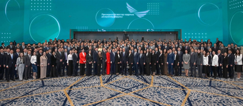 KAZAKH INVEST at the Presidential Youth Personnel Reserve Forum