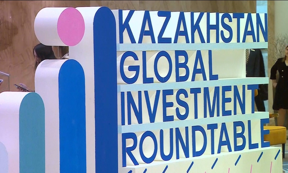 Ертен Астанада екінші Kazakhstan Global Investment Roundtable өтеді 