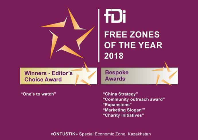 Ontustik SEZ has entered the fDi’s Global Free Zones of the Year for 2018 world ranking