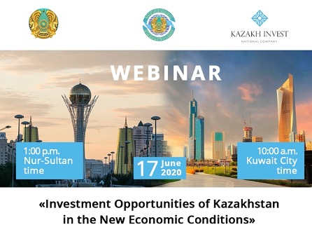 Webinar «Investment opportunities across various industry sectors of Kazakhstan»