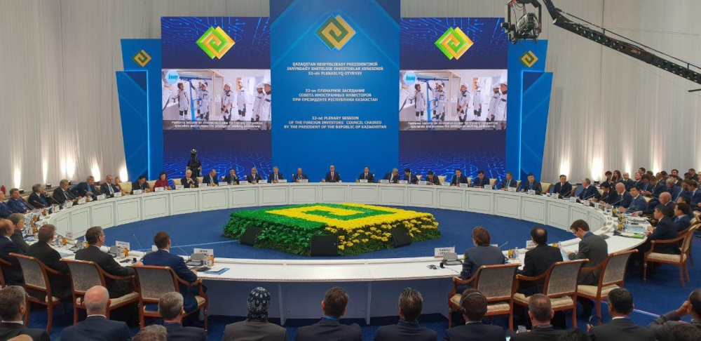 Глава государства открыл 32-ое пленарное заседание  Совета иностранных инвесторов