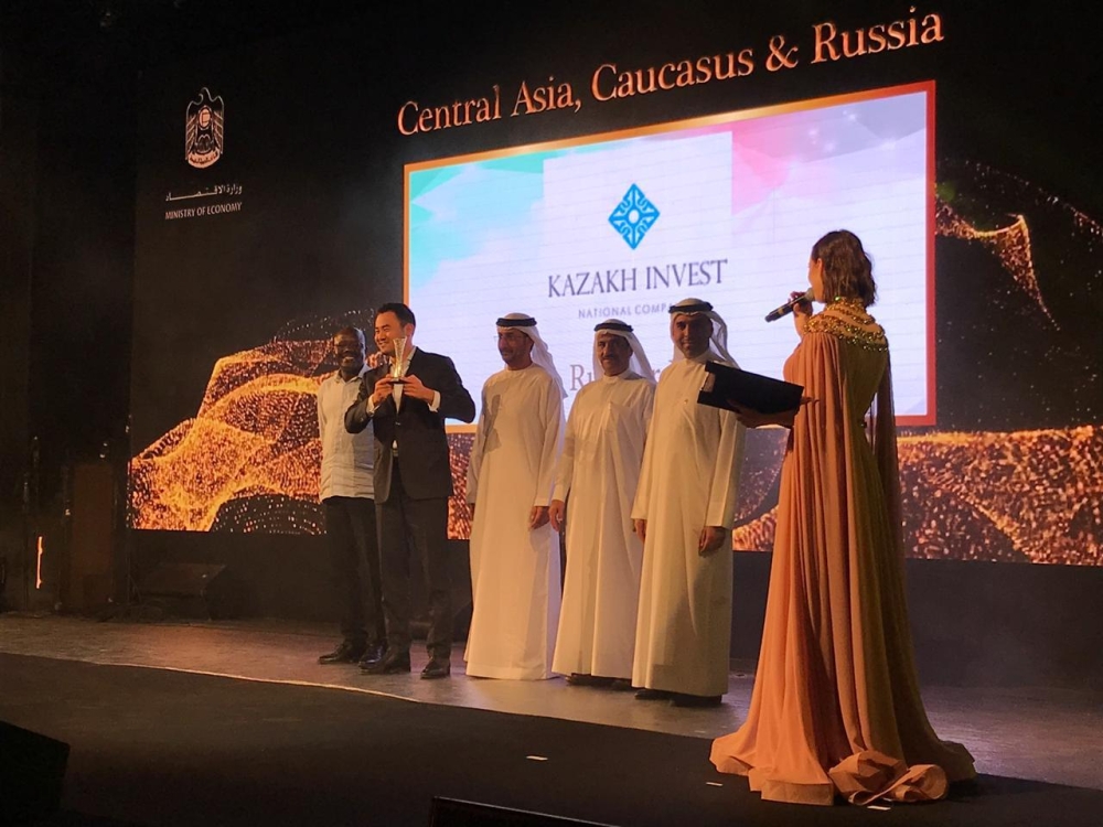Kazakh Invest receives an investment award during the Annual Investment Meeting