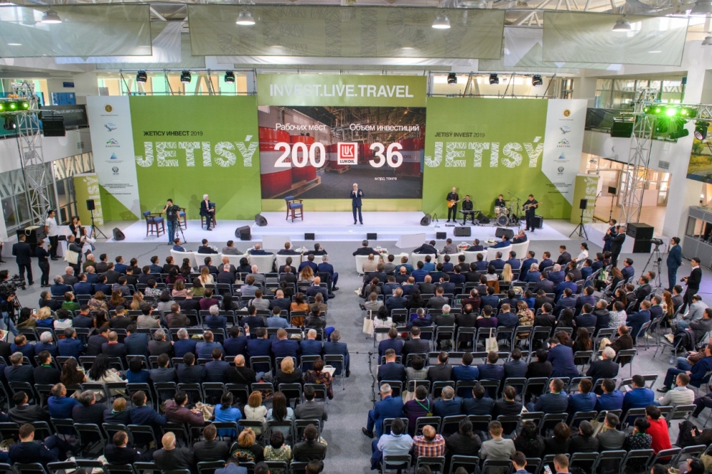 Jetіsý Invest форумы алаңында $859 млн астам сомаға 13 меморандумға қол қойылды